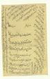 ارسال اقلام