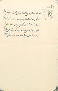 میرزا محمد خان