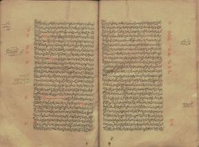 واژه‌نامه‌های عربی