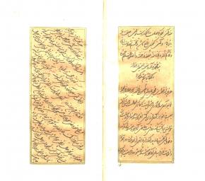 نامه‌های فارسی- مجموعه‌ها