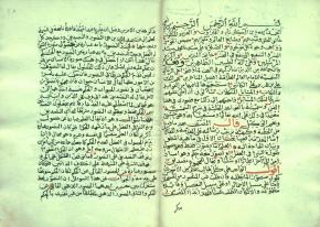 کاتبی قزوینی، علی‌بن عمر، ۶۰۰- ‎۶۷۵ق. شمسیه- نقد و  تفسیر- منطق