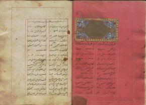 رمل/اسطرلاب