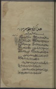 شعر فارسی قرن ‎۹ق