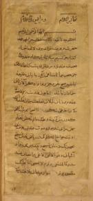 نامه‌های فارسی/ نثر فارسی