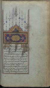 سرگذشتنامه ی فیلسوفان/ فلسفه اسلامی