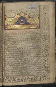 فلسفه اسلامی/ منطق