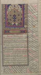 شرح و نقد شعر عربی