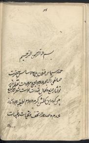 شیمی