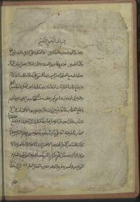 نظم و نثر عربی