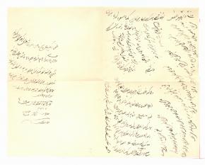 نامه محمدحسن تاجرخوانساری از اراک به کمپانی مسعودیه