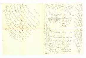 نامه تجاری