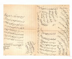نامه محمدحسن تاجرخوانساری از اراک به کمپانی مسعودیه 