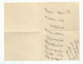 نامه ای از مسعود میرزا ظل السلطان به نظام لشکر 
