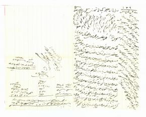 نامه محمدصادق تاجراصفهانی از همدان به کمپانی مسعودیه