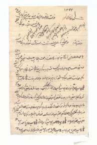 نامه حاجی صادق به حاجی رئیس التجار