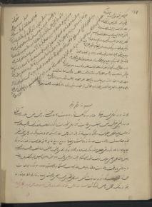 قرارداد ایران و روسیه