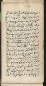 نامه‌های فارسی