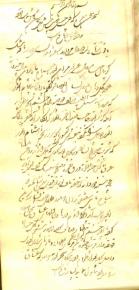 نامه‌های فارسی