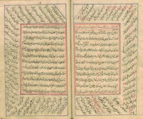 نامه‌های فارسی- نثر فارسی