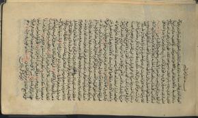 احادیث و داستان درباره عایشه