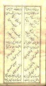 شعر فارسی