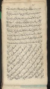 نامه‌های فارسی