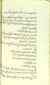 مرزها ی ایران 