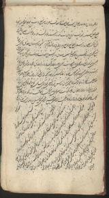 نامه‌های فارسی