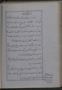 اوضاع اجتماعی ایران