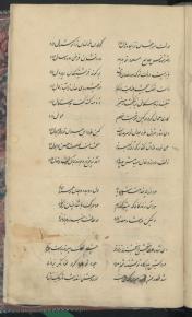 شعر فارسی/ مدحیه