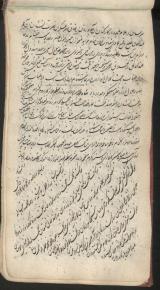 نامه‌های فارسی