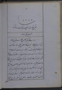 قانونگذاری ایران