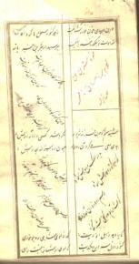 شعر فارسی