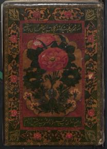 شعر فارسی