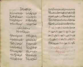 شعر فارسی