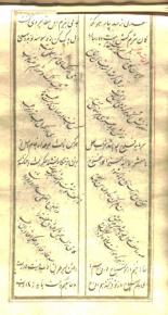 شعر فارسی