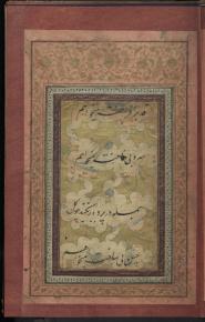 مرقعات- خوشنویسی شعر فارسی