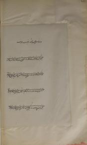 سرشماری بجنورد