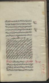 احادیث شیعه
