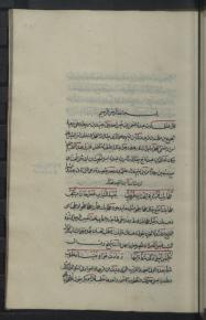 نقد و تفسیر دیوان علقمة الفحل/ شعر عربی پیش از اسلام