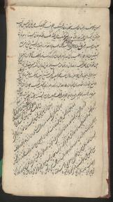 نامه‌های فارسی