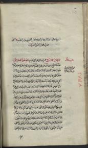 احادیث