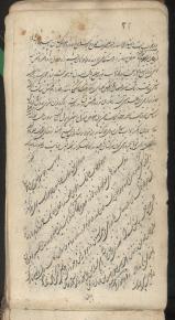 نامه‌های فارسی