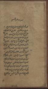 پزشکی/ کالبدشناسی 
