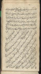 نامه‌های فارسی