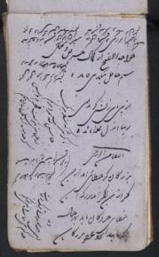 شعر فارسی