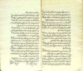 عهد نامه 