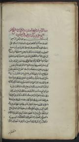 عقود و ایقاعات