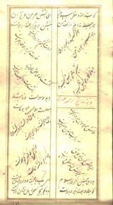 شعر فارسی