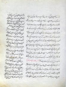 نجوم / سیاره عطارد